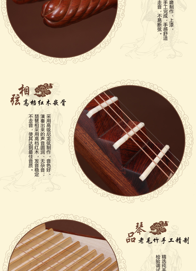 高档红木琵琶5.jpg